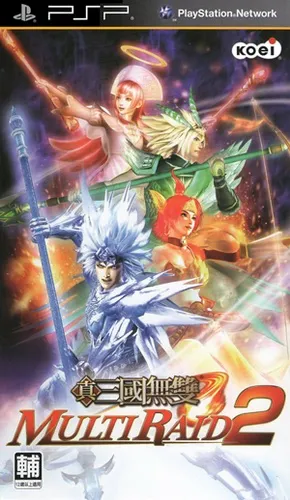 Shin Sangoku Musou - Multi Raid 2 (Japan)